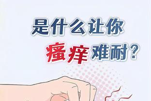 江南体育官方网站截图4