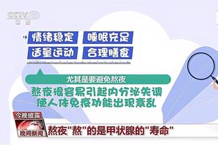 拜仁高层谈1亿欧签凯恩：对我们很特别，现在有机会争夺每项锦标